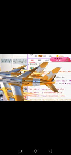 安琪同学主播照片