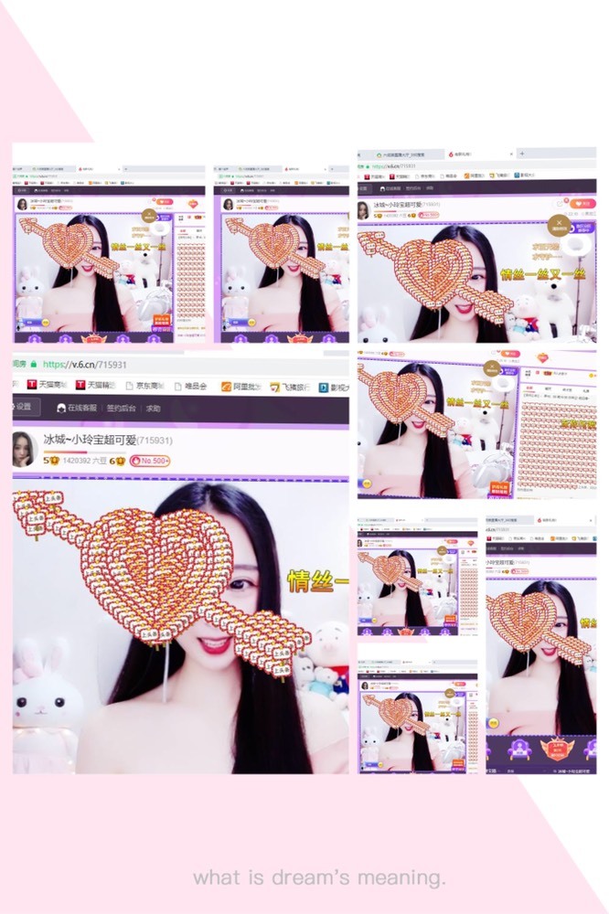 小玲宝🧸不连麦的图片