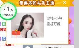 小玲宝🧸不连麦的图片