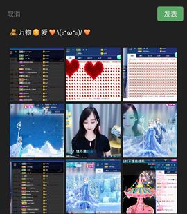 洋洋~越来越好主播照片