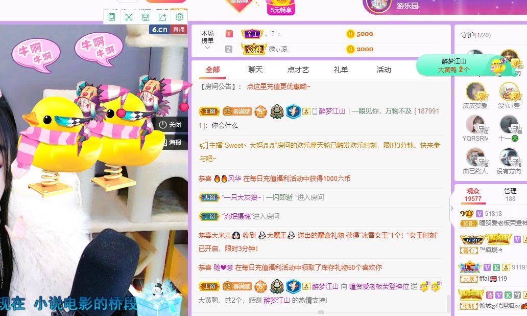 曈妹儿💜51818的图片