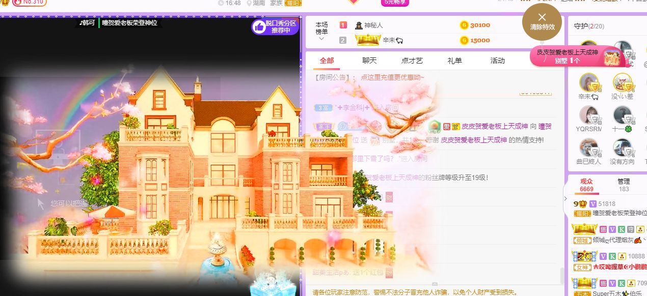 曈妹儿💜51818的图片
