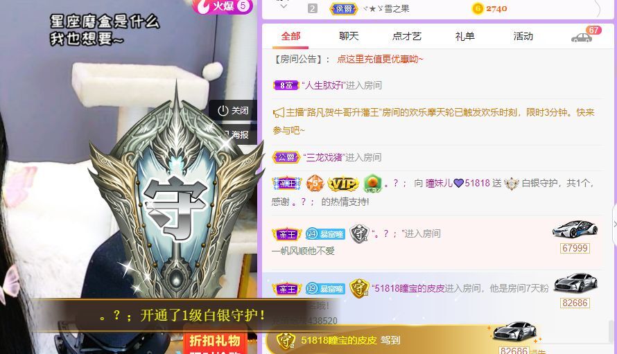 曈妹儿💜51818的图片