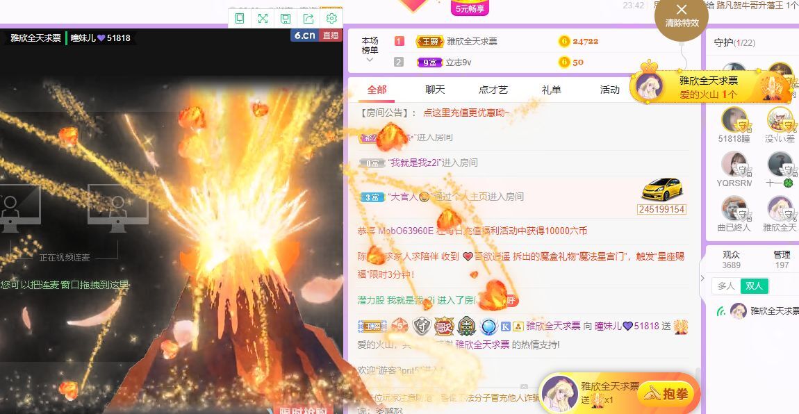 曈妹儿💜51818的图片
