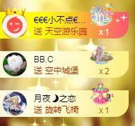 暖心晚上播的图片