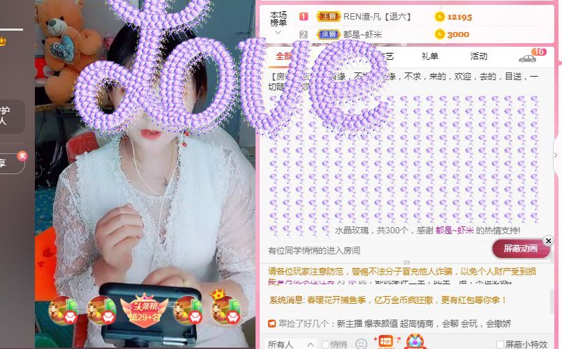 婷婷💕求过月底任务的图片