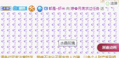 婷婷💕求过月底任务的图片