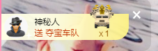 可可可可休息主播照片