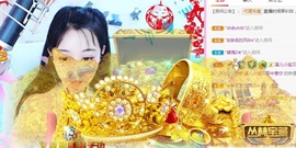 🎵小邓丽君🌺溪儿主播照片