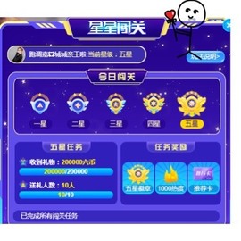 跑调嘉💟休主播照片