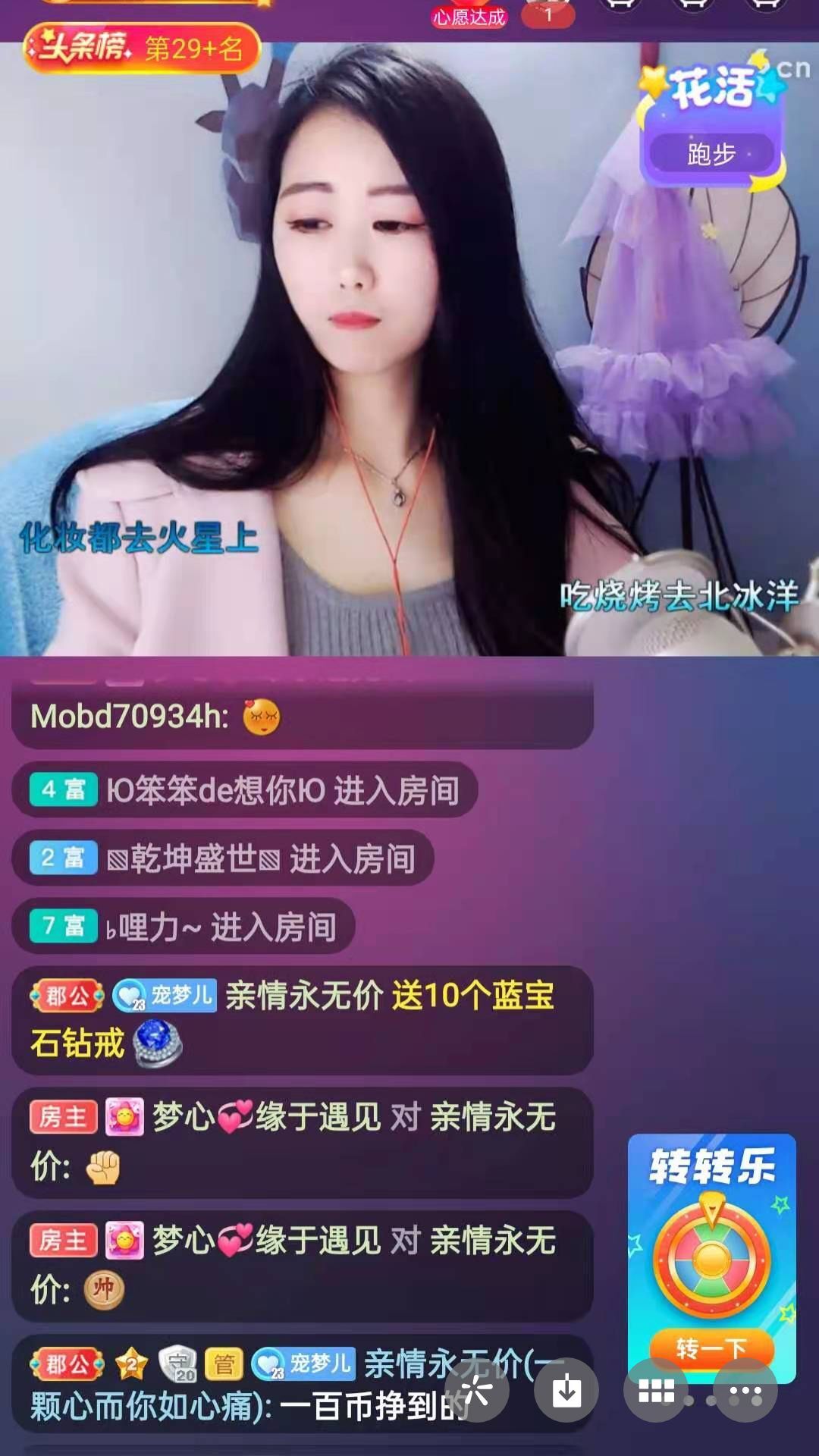 梦心💞缘于遇见的图片