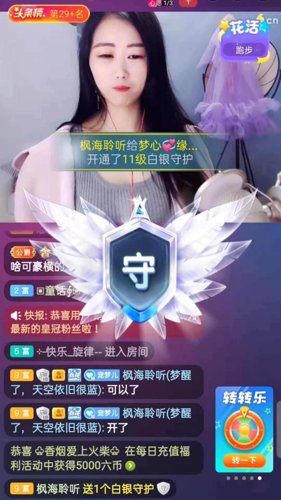 梦心💞缘于遇见的图片