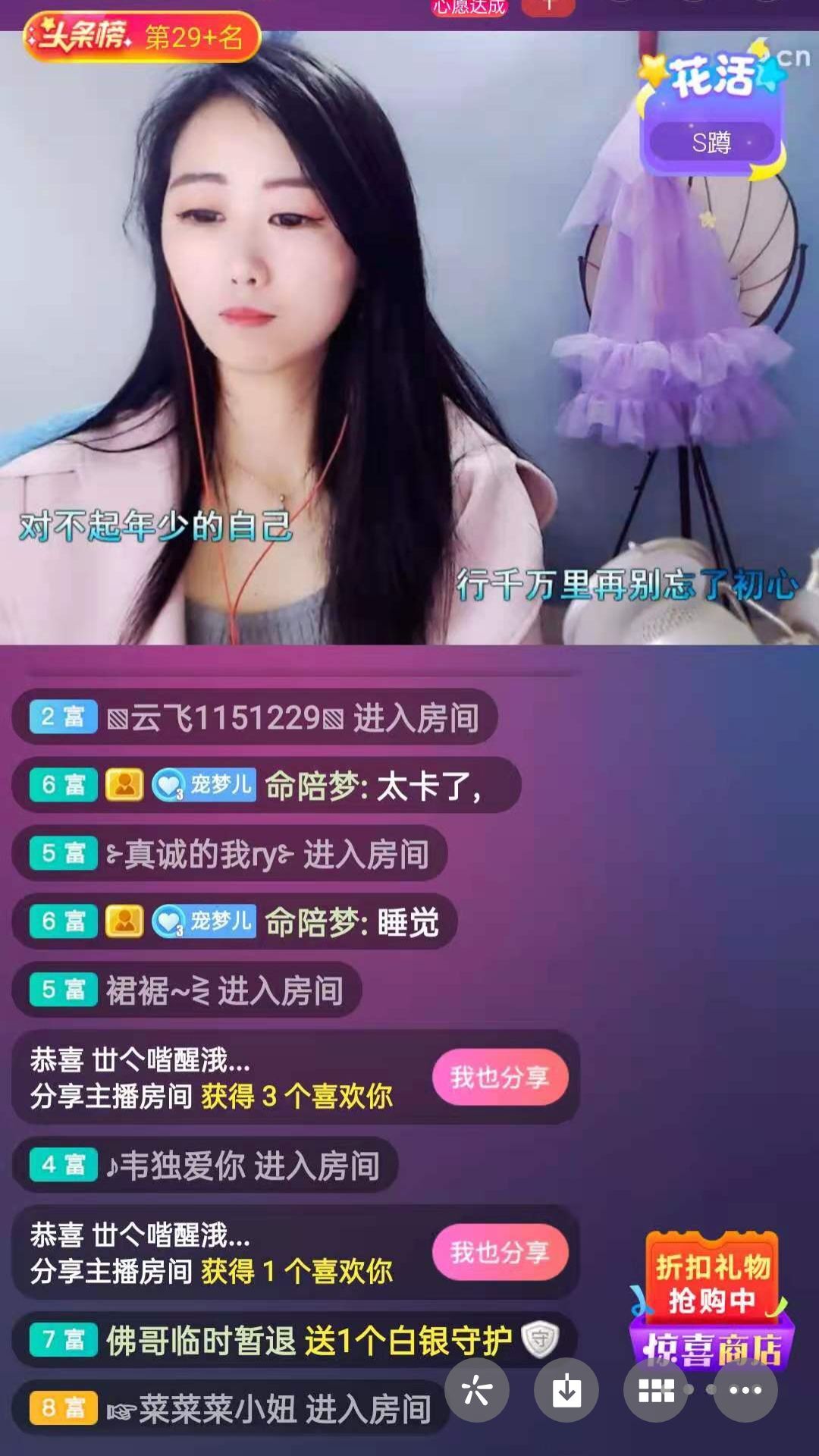 梦心💞缘于遇见的图片