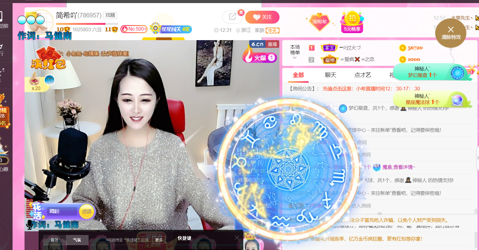 ━☆简希づ休息中的图片