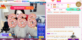 ━☆简希づ休息中主播照片