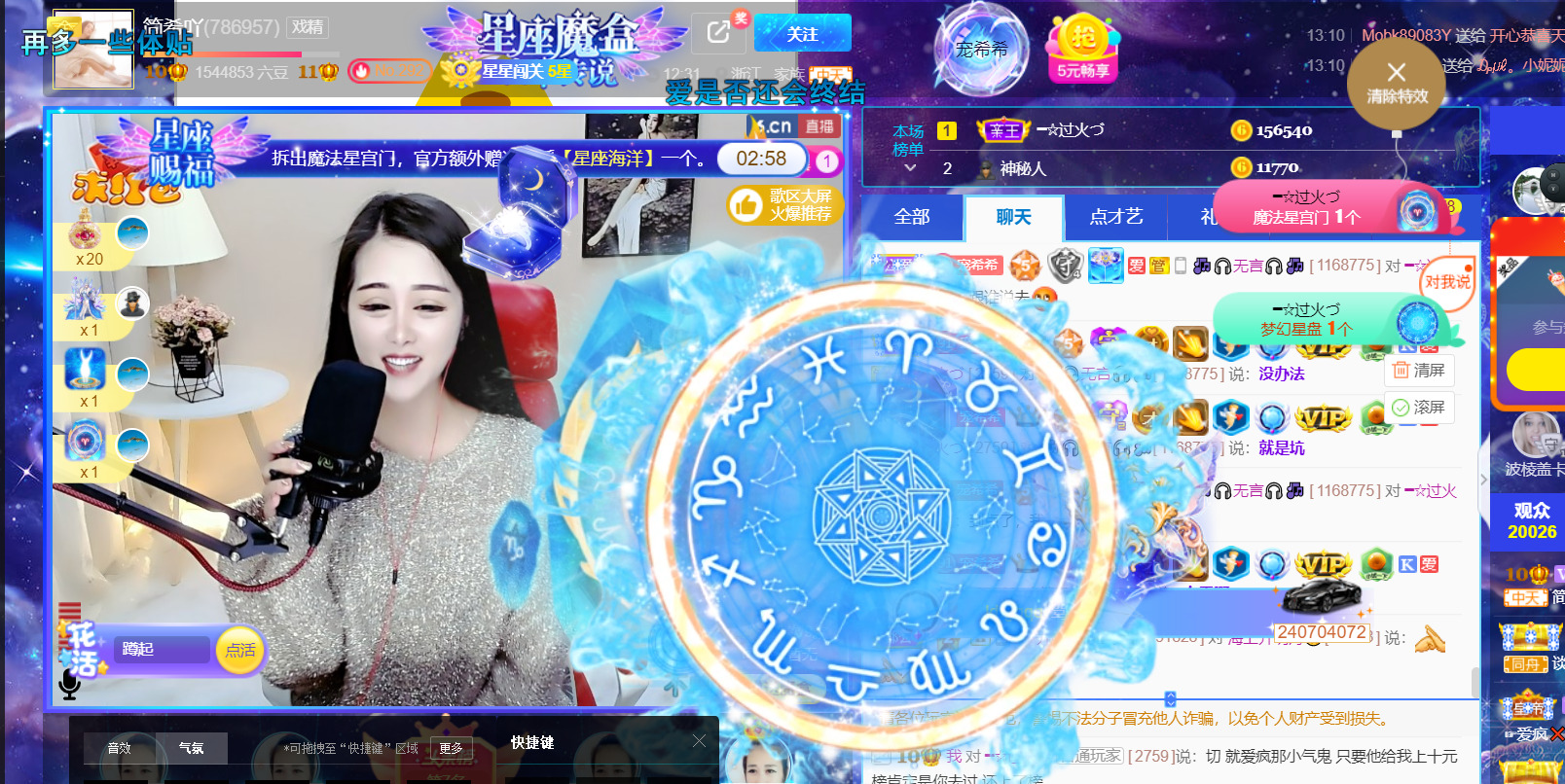 ━☆简希づ休息中的图片