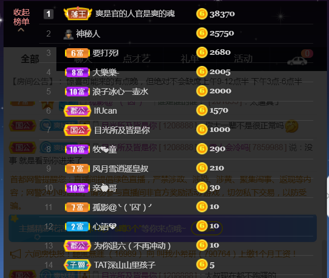 休，，，，，，的图片