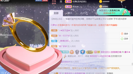 休，，，，，，主播照片