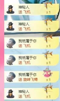夏至🌸主播照片