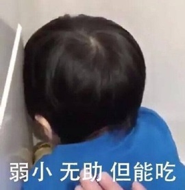 鑫儿～主播照片
