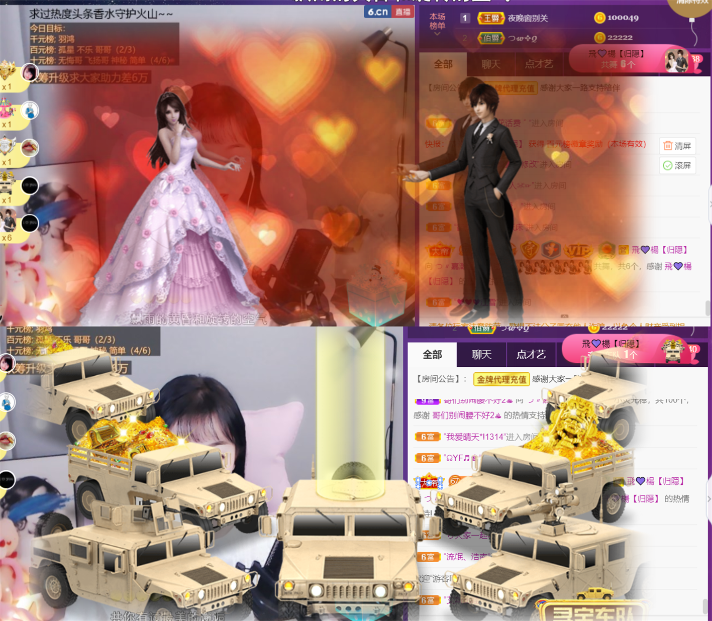 ╰つ〃薀昕🌷的图片
