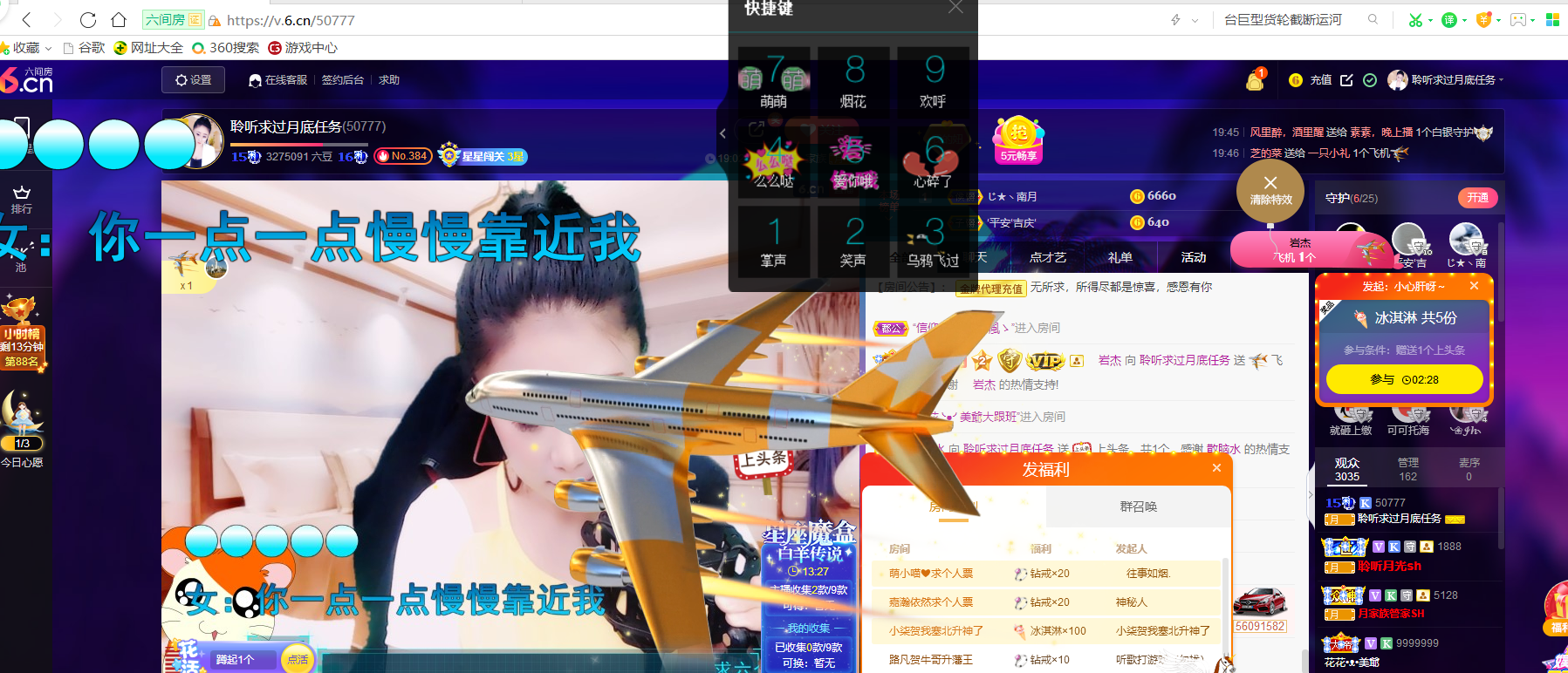 聆听~福妞儿的图片