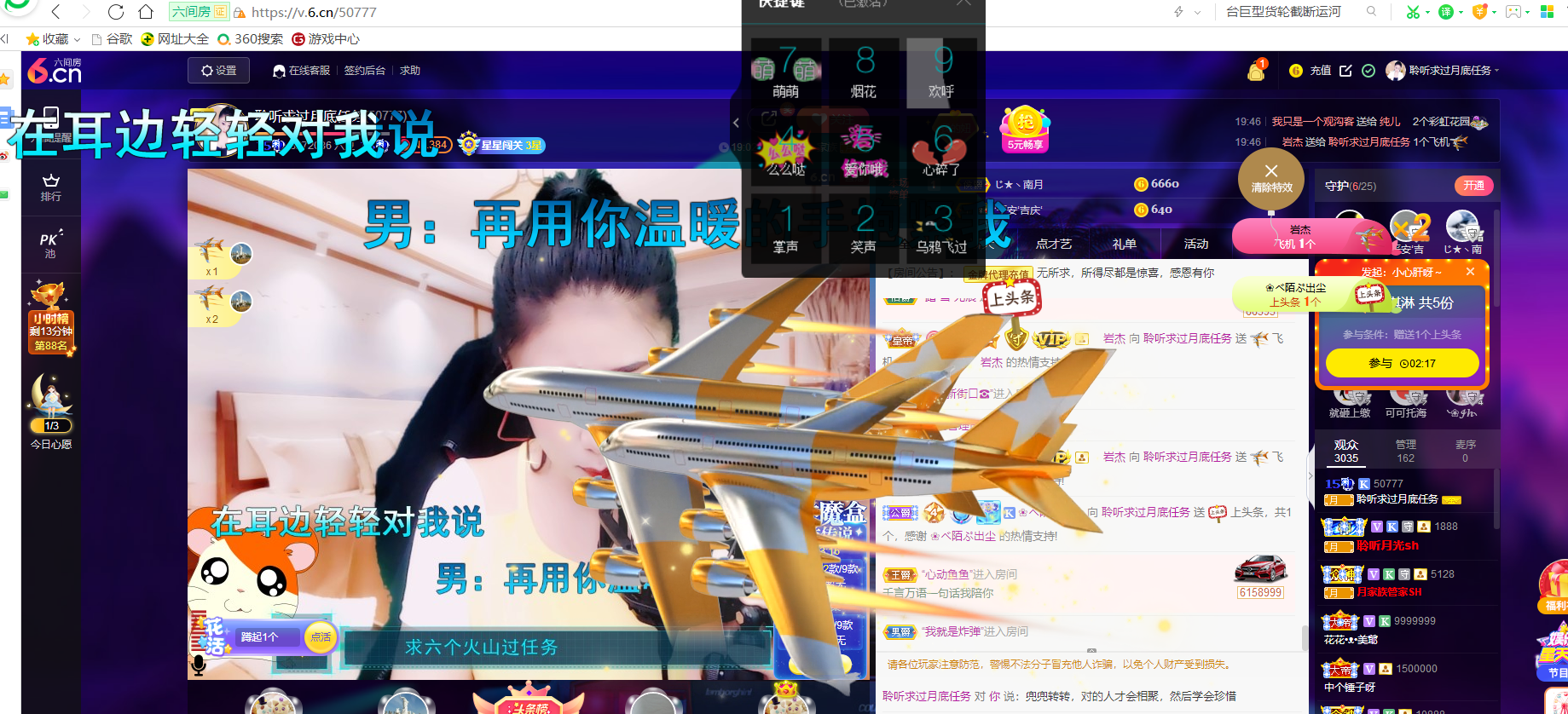 聆听~福妞儿的图片