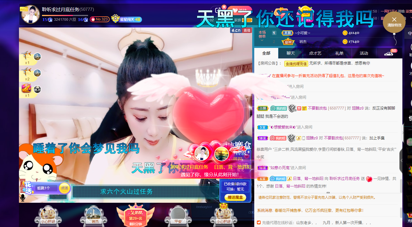 聆听~福妞儿的图片