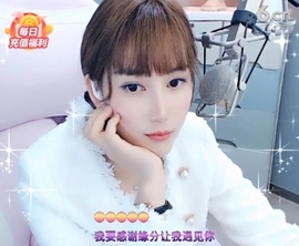 甜蜜未来乐在心怀主播照片