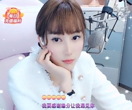 甜蜜未来乐在心怀主播照片