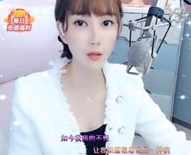 甜蜜未来乐在心怀主播照片