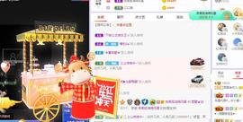 参会人数主播照片