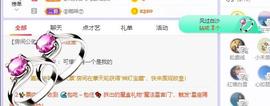 参会人数主播照片