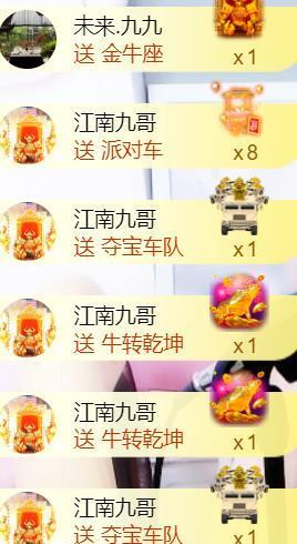 九公主99主播照片