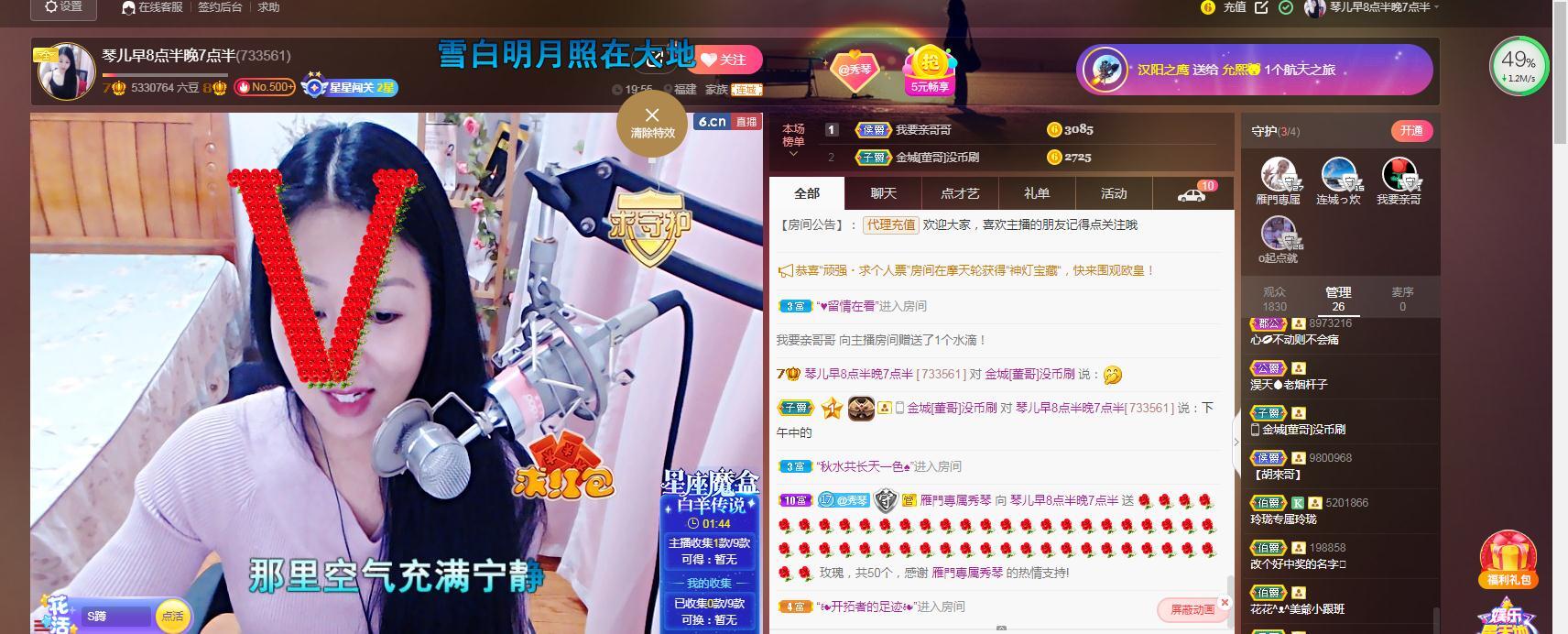 🎶琴儿🎶涅槃重生的图片