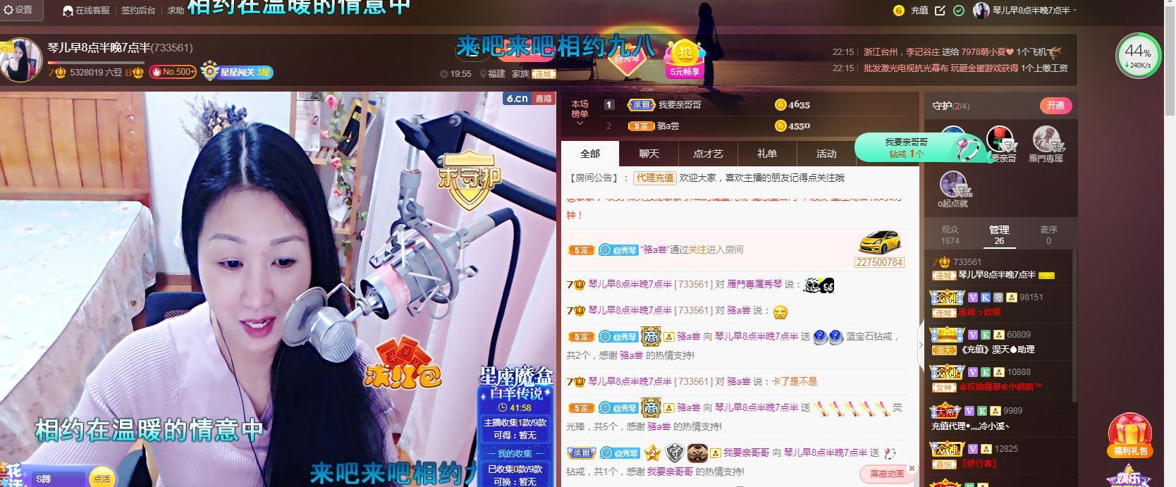 🎶琴儿🎶涅槃重生的图片