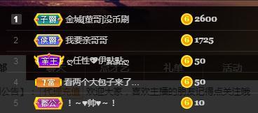 🎶琴儿🎶涅槃重生的图片