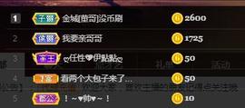 🎶琴儿幸福满满🎶的图片