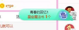 开心果冰儿主播照片