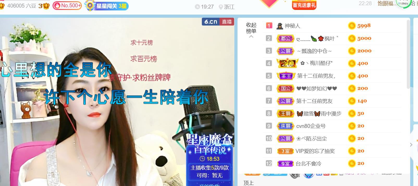 逐梦宝宝休息几天的图片