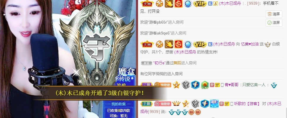 忆美❥❥❥的图片