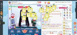 凑美没人爱主播照片