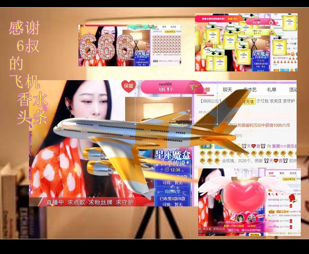 紫薇☆☆音乐频道的图片