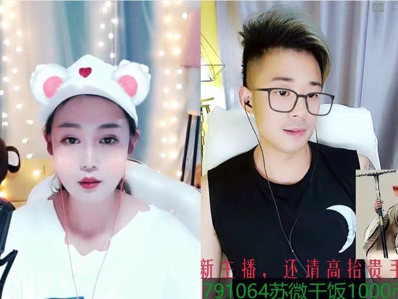 @--单身🐶的主播照片
