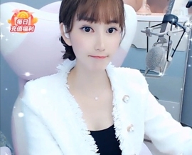 甜蜜未来乐在心怀主播照片