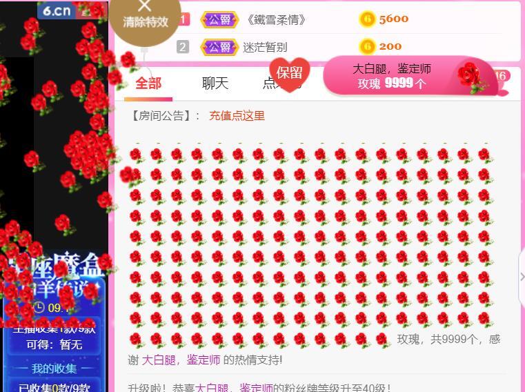 ♥陌晗♥安安静静主播照片