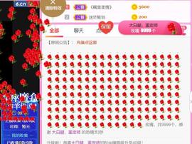 ♥陌晗♥安安静静主播照片