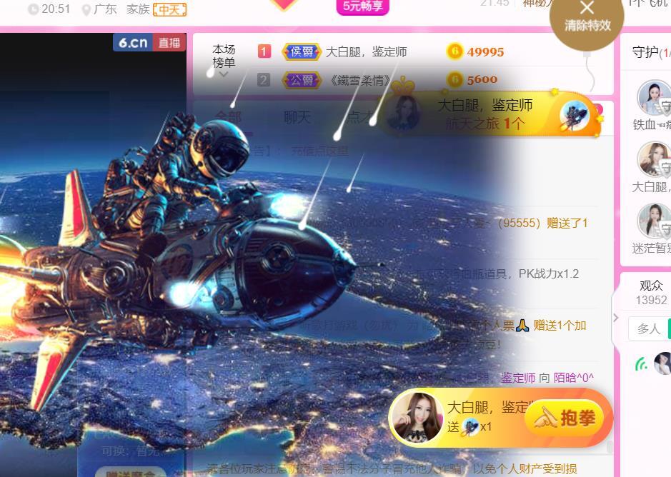 ♥陌晗♥安安静静主播照片