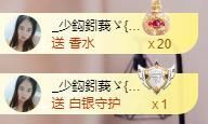 沁馨ღ求百元榜主播照片
