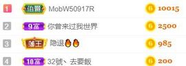素雅依依暂休主播照片